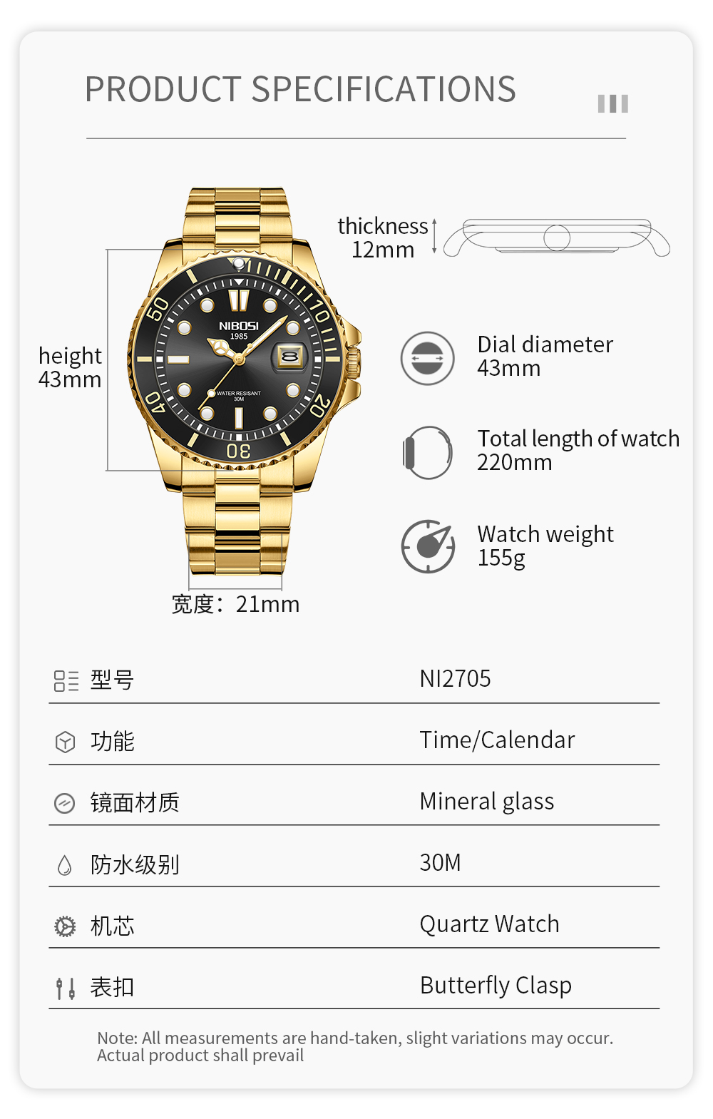 Nibosi Atlantic Gold Green - 14