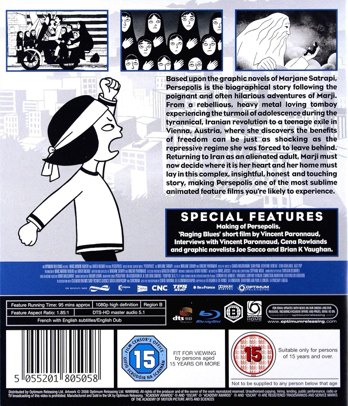 Persepolis (ej svensk text) (Blu-ray) - 2