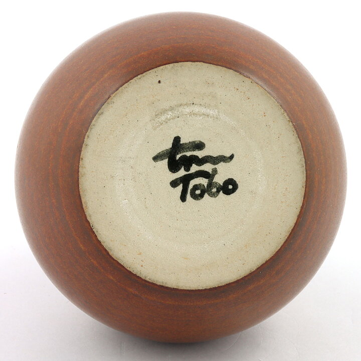 トリラー・トボ  一点もの  茶色のベース  (16cm)  1950年代