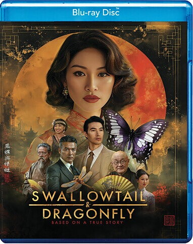Swallowtail & Dragonfly (BLU-RAY)
