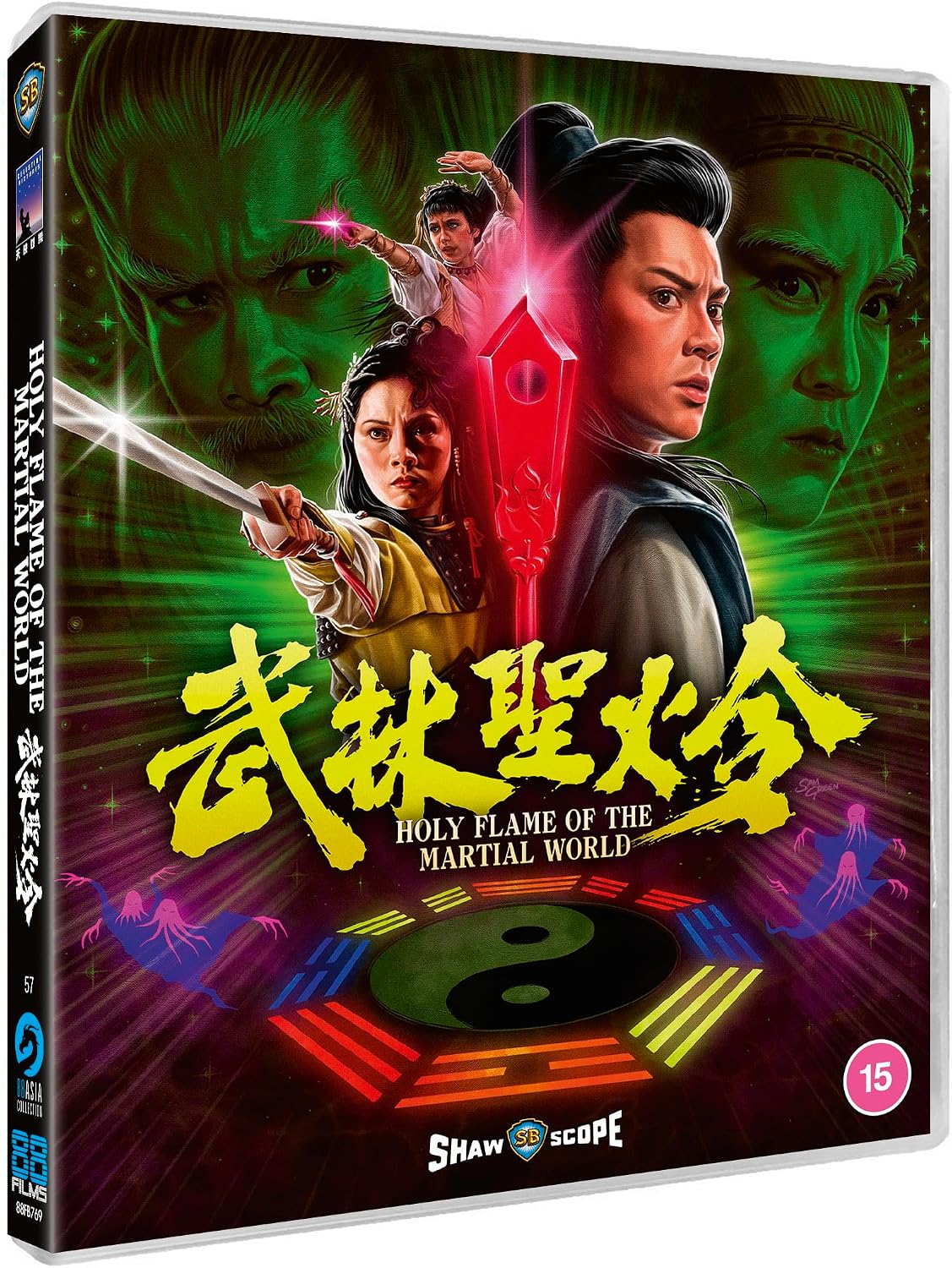 Shawscope Triple Feature - Vengeance / The Deadly Duo / Holy Flame of the Martial World (Limited Edition) (ej svensk text) (Blu-ray) - 6