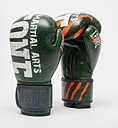 Leone Boxglove Primal Instinct Green 10-16 oz