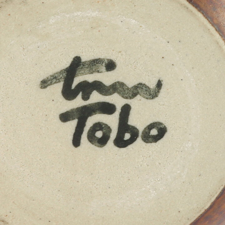 トリラー・トボ  一点もの  茶色のベース  (12cm)  1950年代