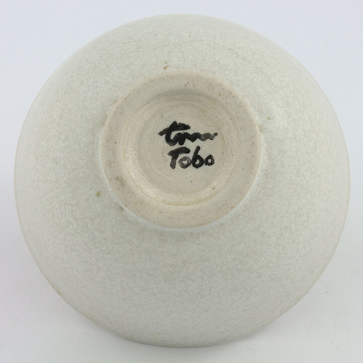 Triller Tobo (1950s) Unique White Bowl 10/6 cm