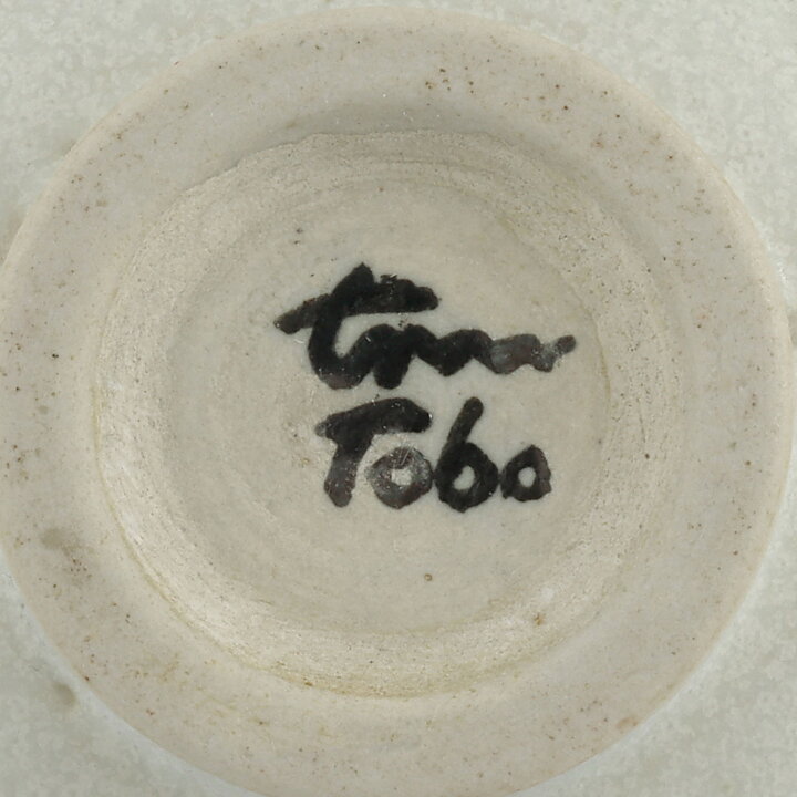 トボスタジオ  一点もの  青色のボウル  (10/6cm)  1950年代
