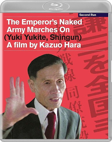 Emperor's Naked Army Marches On (BLU-RAY)