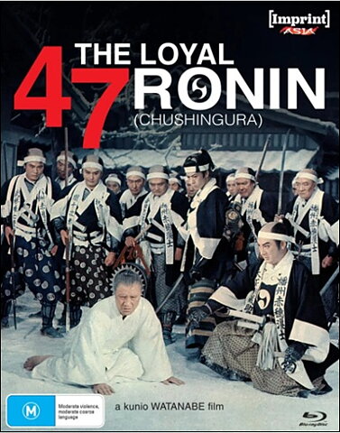 Loyal 47 Ronin - Limited Edition (BLU-RAY)
