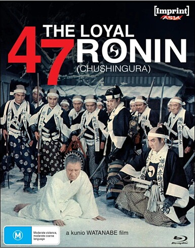 Loyal 47 Ronin - Limited Edition (BLU-RAY)