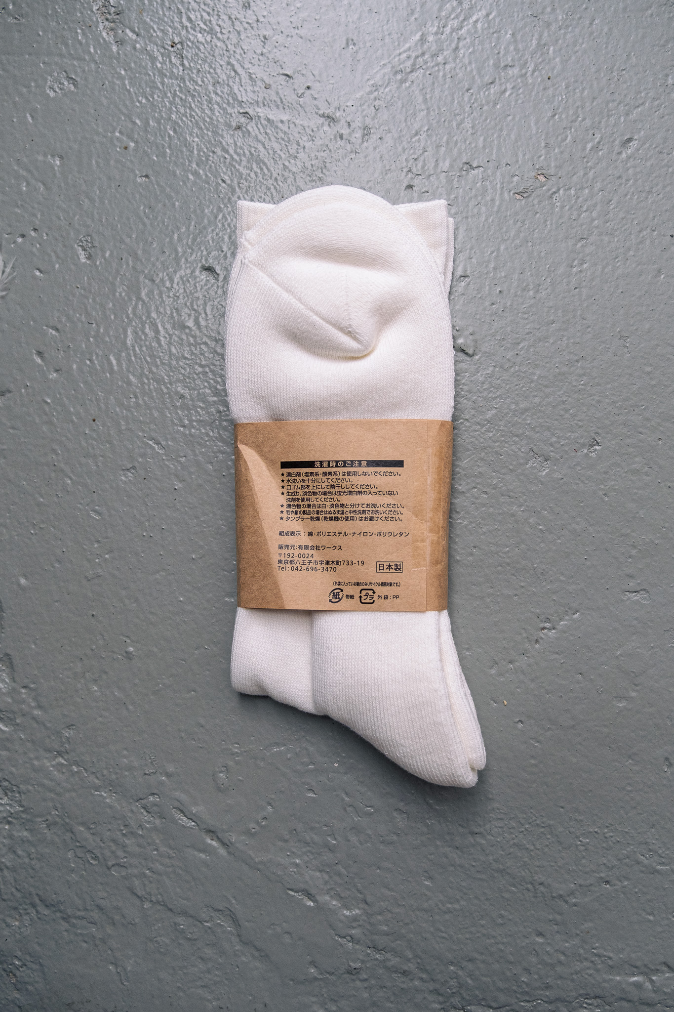 Iron Heart - IHG-030 Work Boot Socks Off White - 3