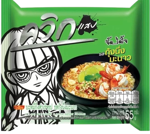 Wai Wai Hot and Spicy Räksmak