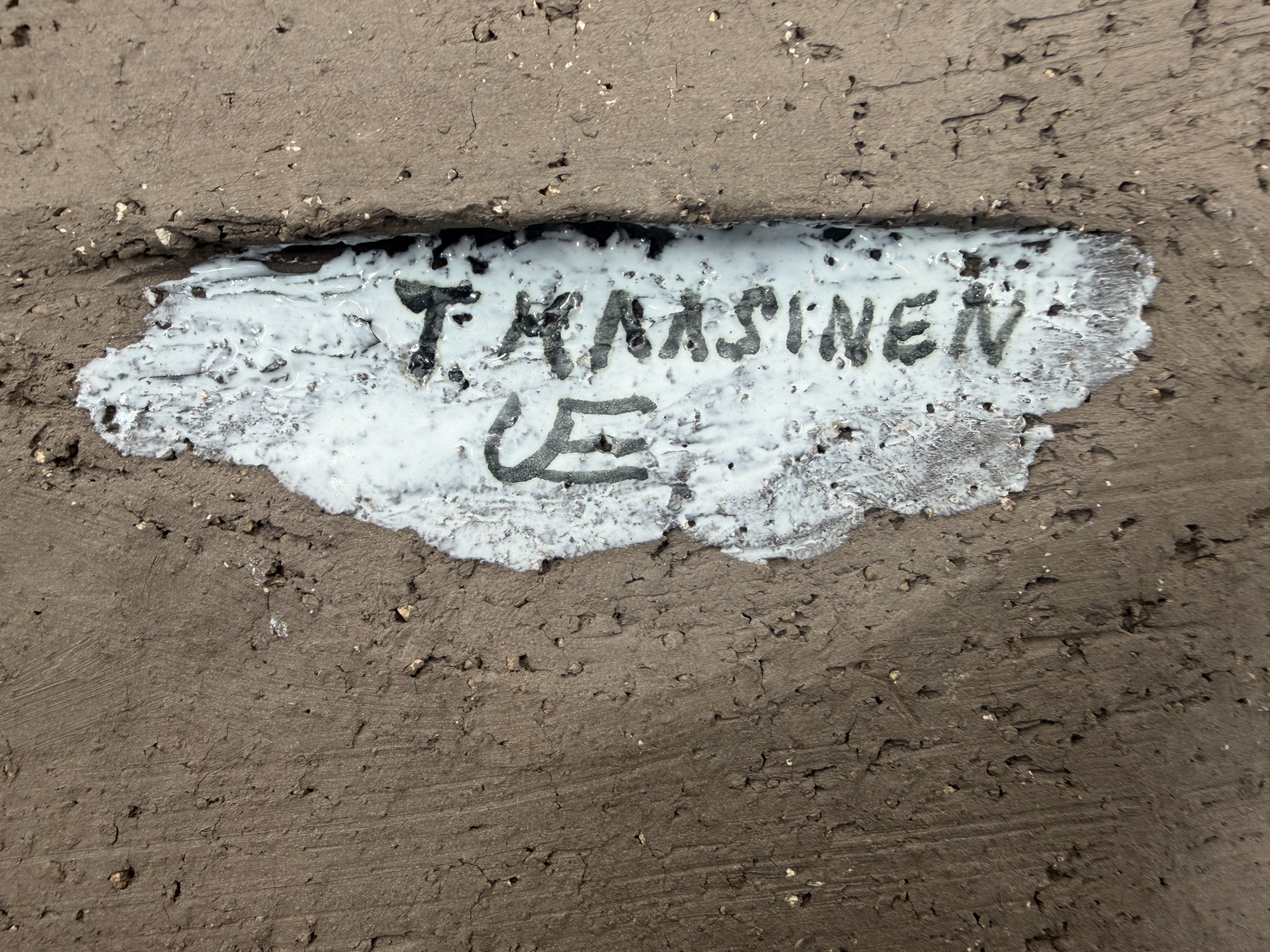 Upsala Ekeby UE, ”Fisk ” väggplatta, Taisto Kaasinen - 3