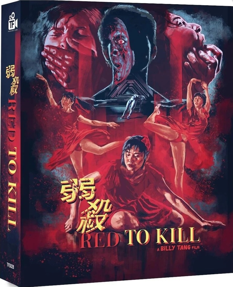 Red To Kill (ej svensk text) (Blu-ray)