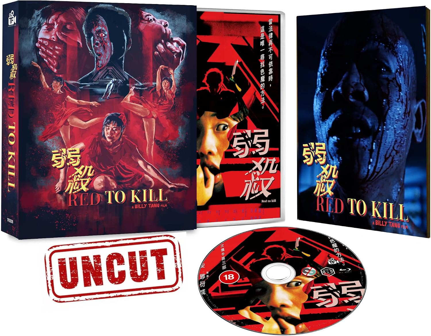 Red To Kill (ej svensk text) (Blu-ray) - 2
