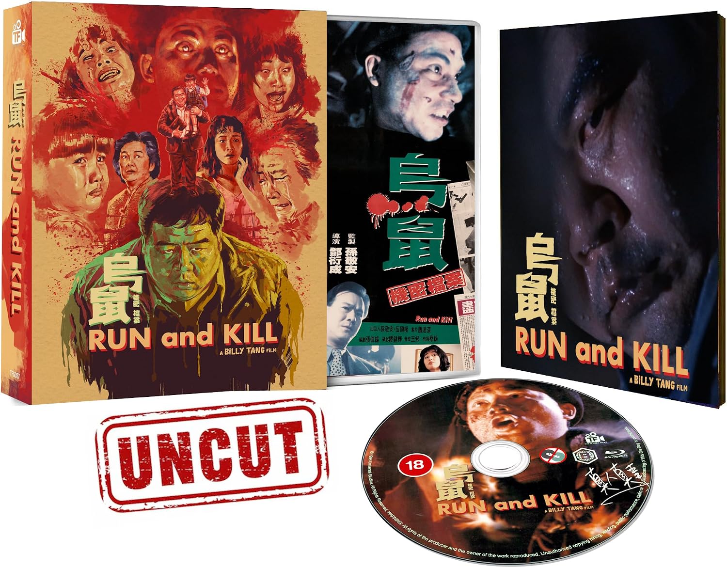Run And Kill (ej svensk text) (Blu-ray) - 2