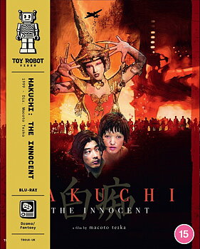 Hakuchi: The Innocent (ej svensk text) (Blu-ray)
