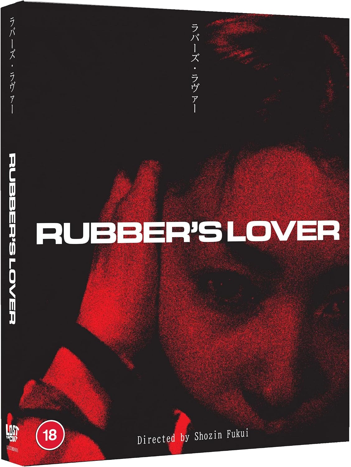 Rubber's Lover (Limited Edition) (ej svensk text) (4K Ultra HD + Blu-ray) - 3