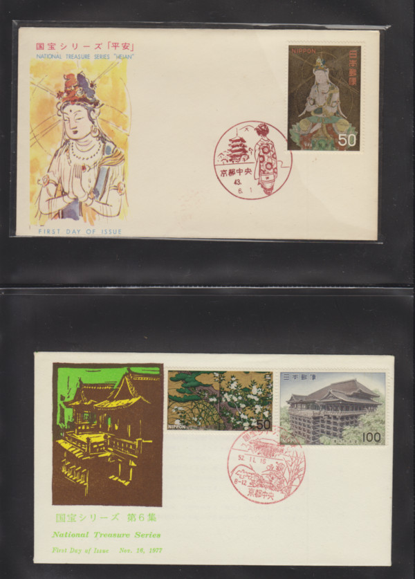 Japan brev m.m. - 2