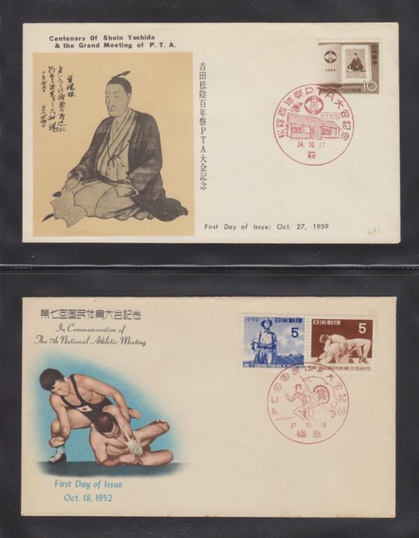 Japan brev m.m.