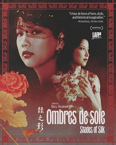 Ombres De Soie (BLU-RAY)