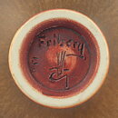 ベルント・フリーベリ 一点もの！イエローブラウンのボウル Bowl（9cm)  1964年