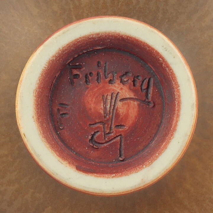 ベルント・フリーベリ 一点もの！イエローブラウンのボウル Bowl（9cm)  1964年