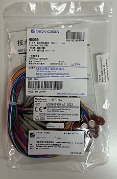 NihonKohden H503B - 80 cm