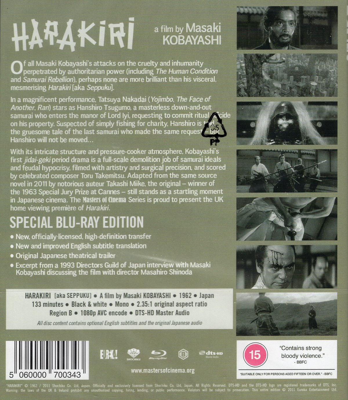 Harakiri (ej svensk text) (Blu-ray) - 2