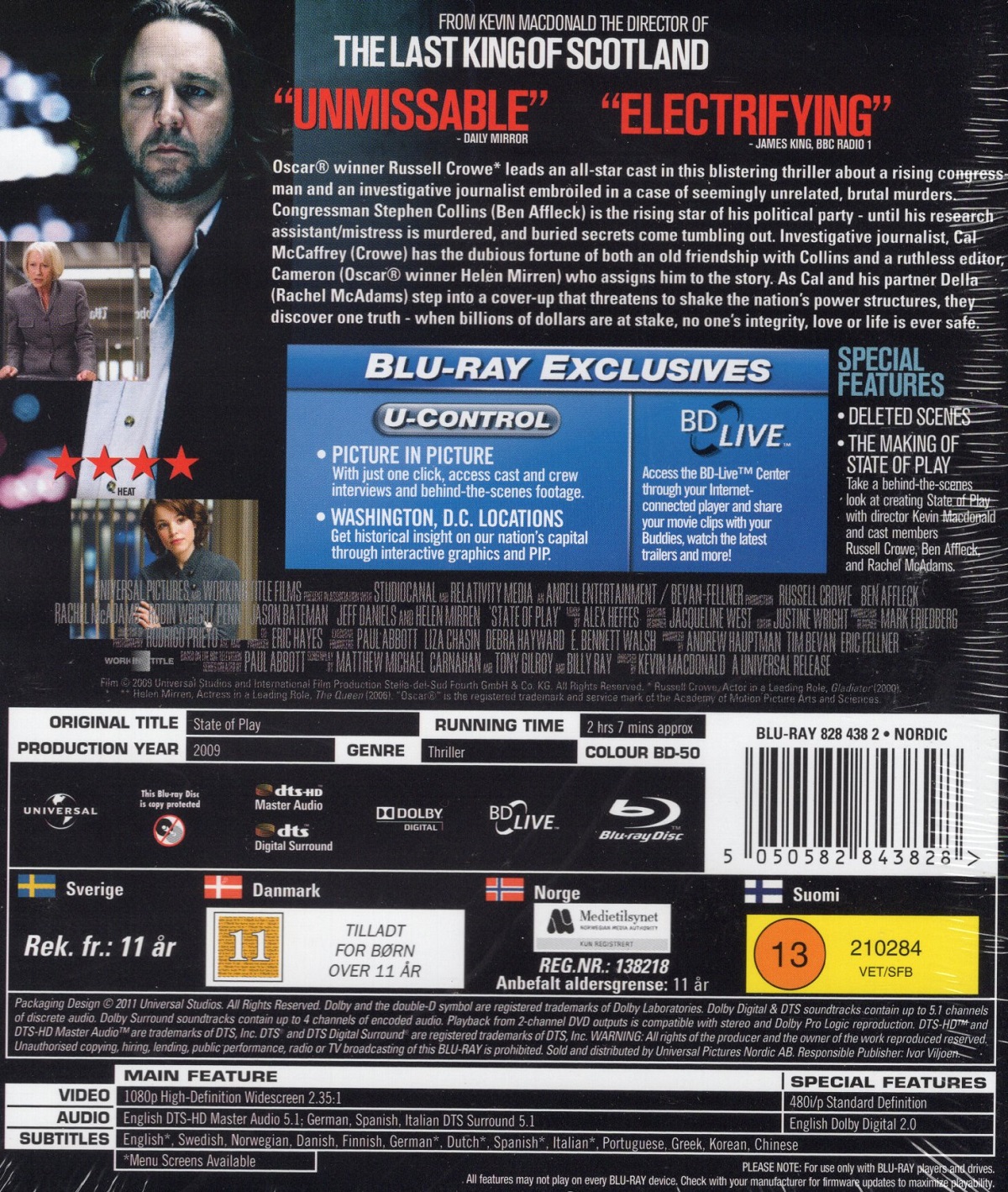 State of Play (Blu-ray) - 2