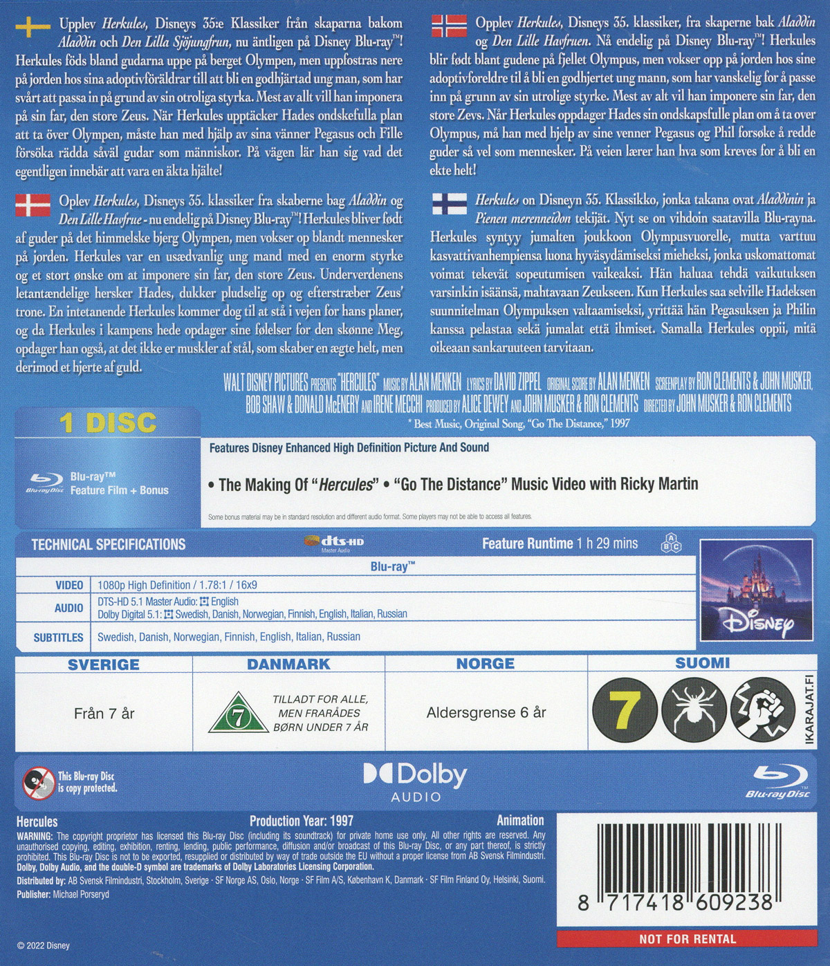 Herkules (Blu-ray) - 2