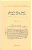 Greek Sacrificial Ritual. Olympian and Chthonian.