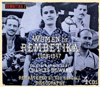 Blandade Artister: Women Of Rembetika 1908-1947 (4CD)