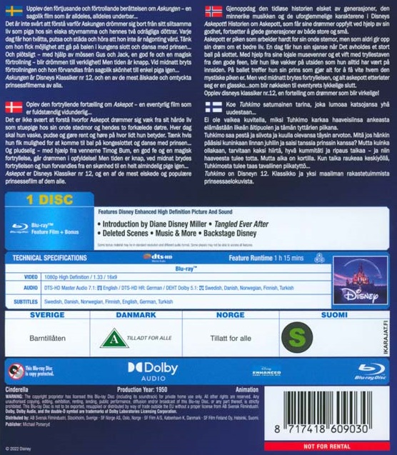 Trassel (Blu-ray) - 2