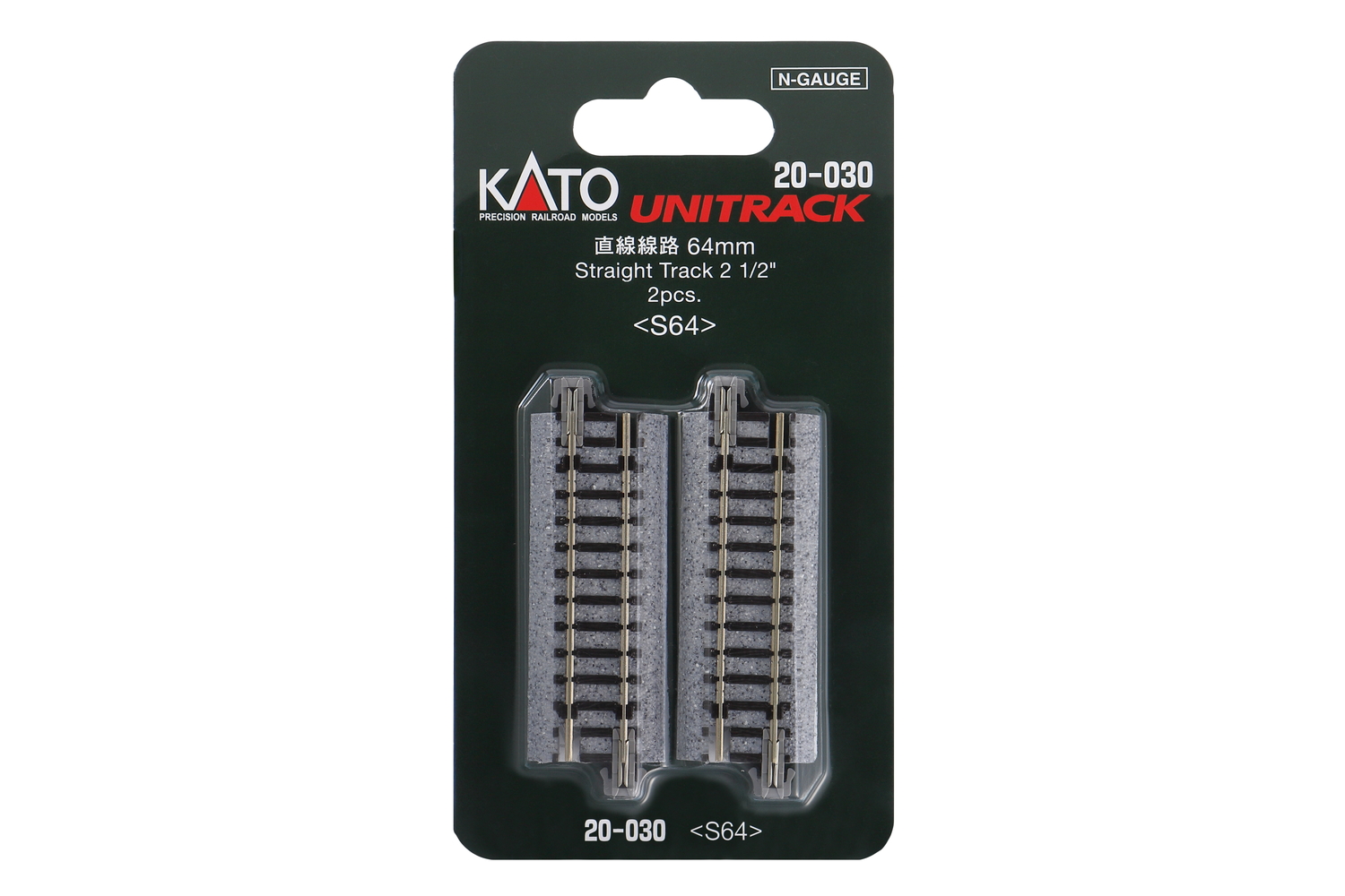 64mm Straight Track (2 ea)  - 3