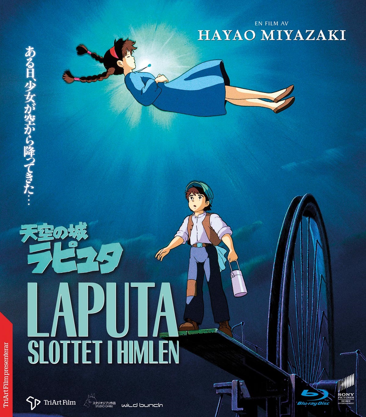 Laputa - Slottet I Himlen (Blu-ray)