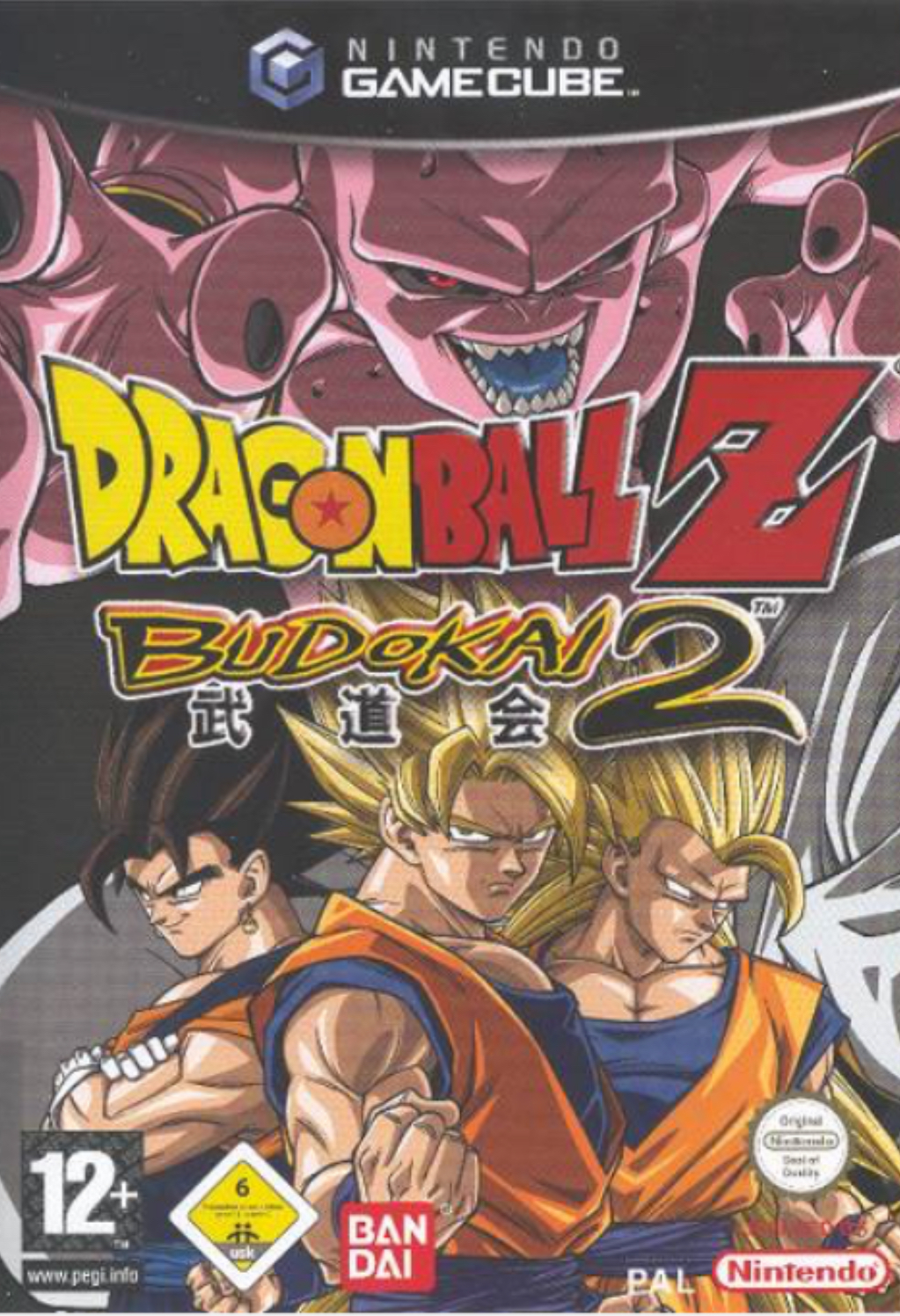 Dragonball Z - Budokai 2- GC - 2