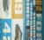 1964 1965 Ford Facts & Figures on High Performance Engines