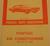 1967 - 1972 Pontiac Parts Requisition AC A-body