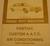 1967 - 1972 Pontiac Parts Requisition Custom & ATC AC Grand Prix