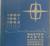 1960-1962 Lincoln Continental Master Parts Catalog