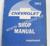 1963 Chevrolet Shop Manual Supplement