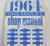 1964 Chevrolet Shop Manual Supplement original