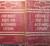 1938 - 1965 Chevrolet Parts and Accessories Catalog