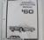 1960 Chevrolet Corvette Assembly Manual