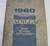 1960 Cadillac Shop Manual Supplement original