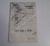 1970 Cadillac Service roundtable summary book