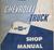 1958 Chevrolet Truck Shop Manual