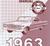 1963 Chevrolet Assembly Manual