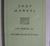 1934-1935 Buick series 40 Shop Manual