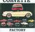 1973 Chevrolet Corvette Assembly Manual