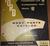 1953 - 1955 Ford Car & Truck Body Parts Catalog